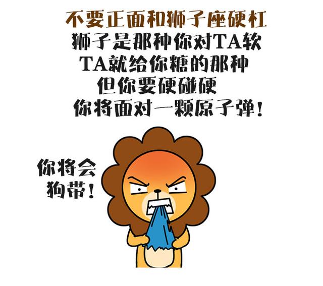 狮子座的人要是出轨找小三，都会因为什么样的原因