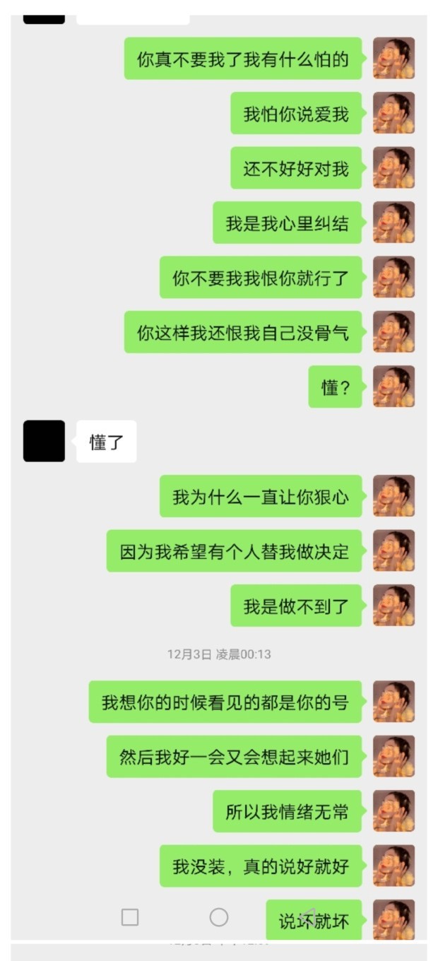 天蝎座找小三的原因 感受不到爱