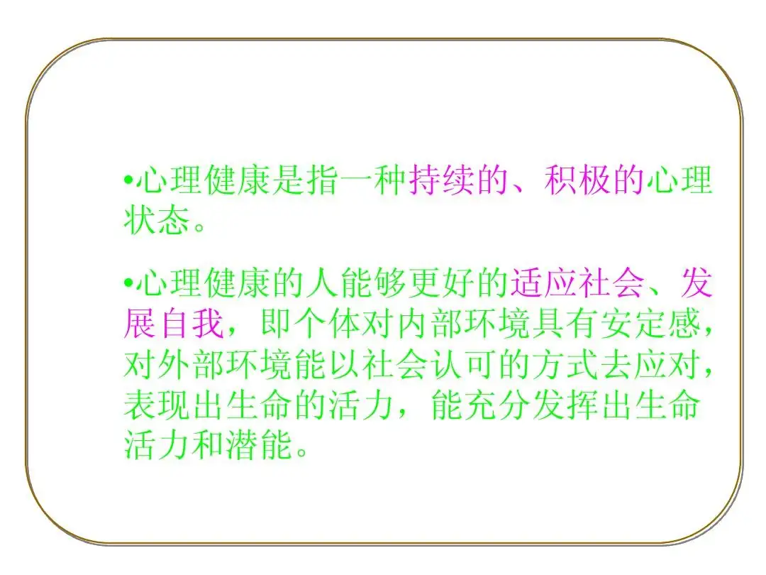 做些什么事，可以增加自己的好运？分享7个“干货”的方法