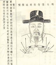 兰氏历史名人