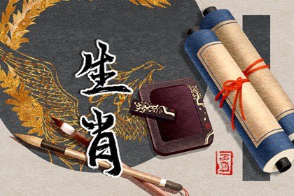 5月下旬，月老牵线，邂逅良缘，奔向幸福的几大生肖