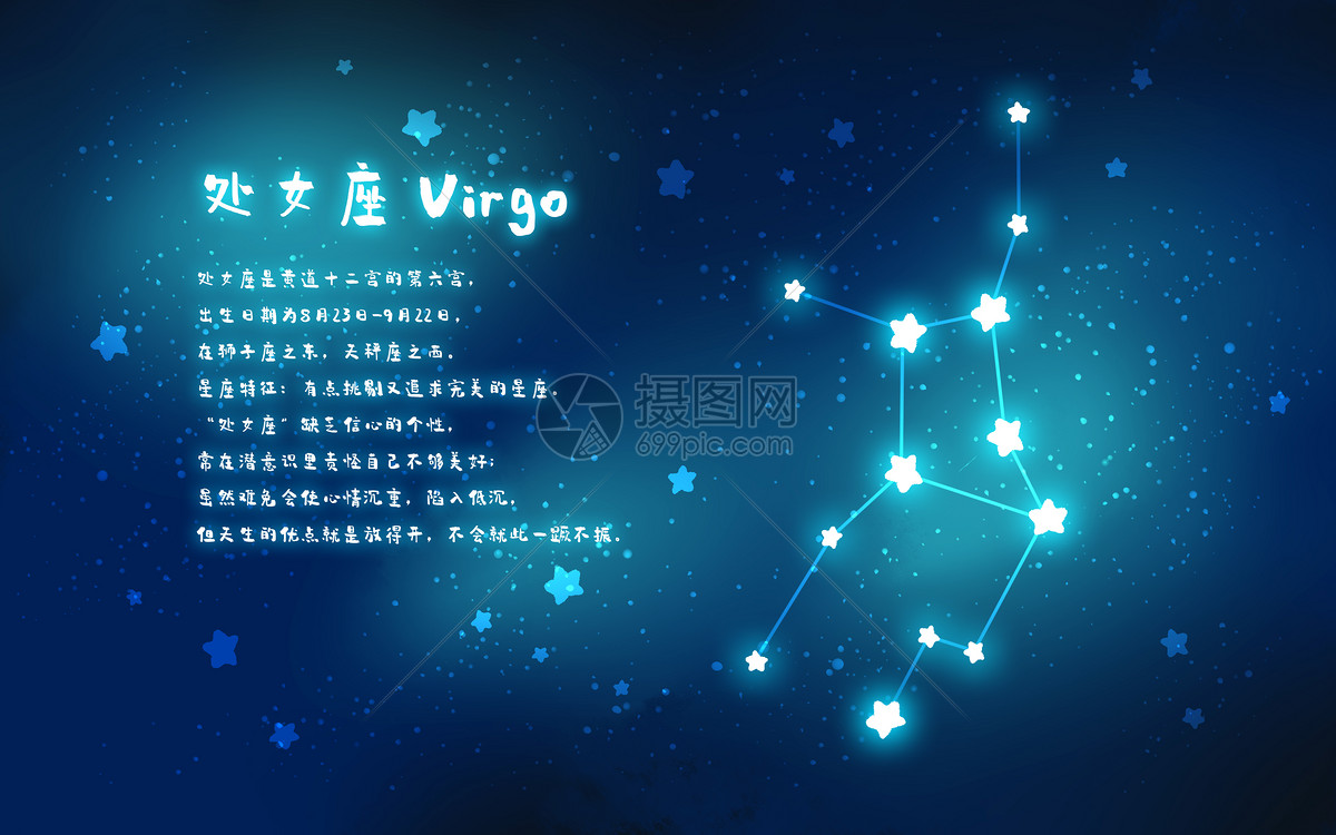 土星在什么星座最聪明 土象星座的性格特点