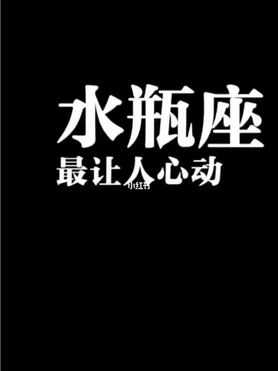 对感情绝不将就的4星座 天蝎宁缺毋滥 双鱼充满憧憬