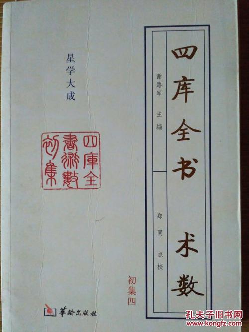 手掌井字纹手相 看掌纹算命图解