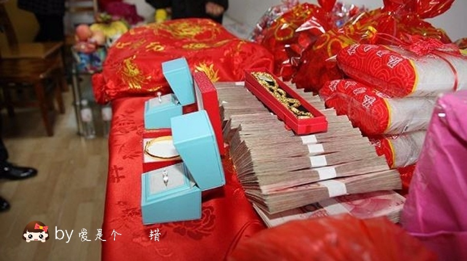 订婚钱和彩礼钱一样吗 一样的