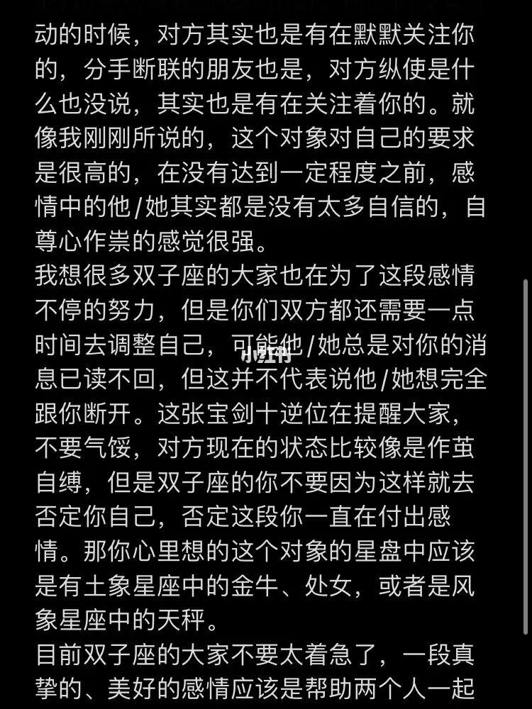 最经不起诱惑的星座 有对象的注意了