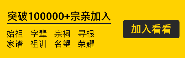 萧氏家谱大全！ 权威发布！萧家人必看！