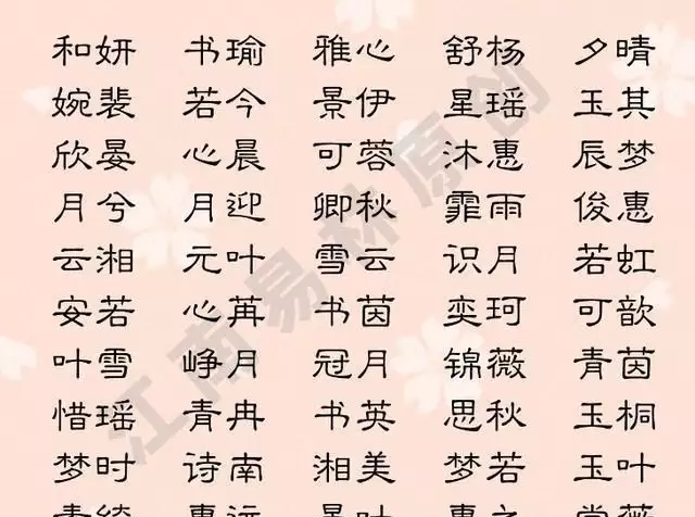 文雅霸气的名字，写个群名 霸气又有文雅的