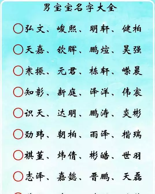 文雅霸气的名字，写个群名 霸气又有文雅的