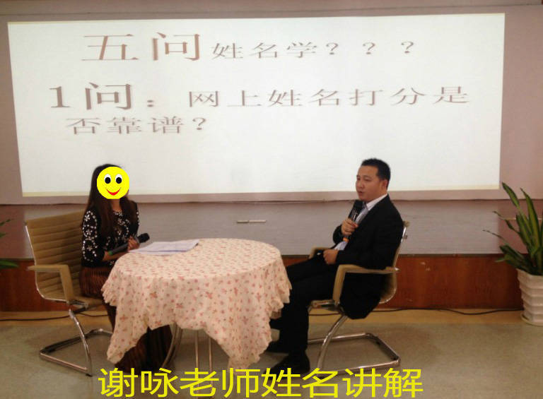 生辰八字取名字有什么讲究,正宗传统命理取名怎么取