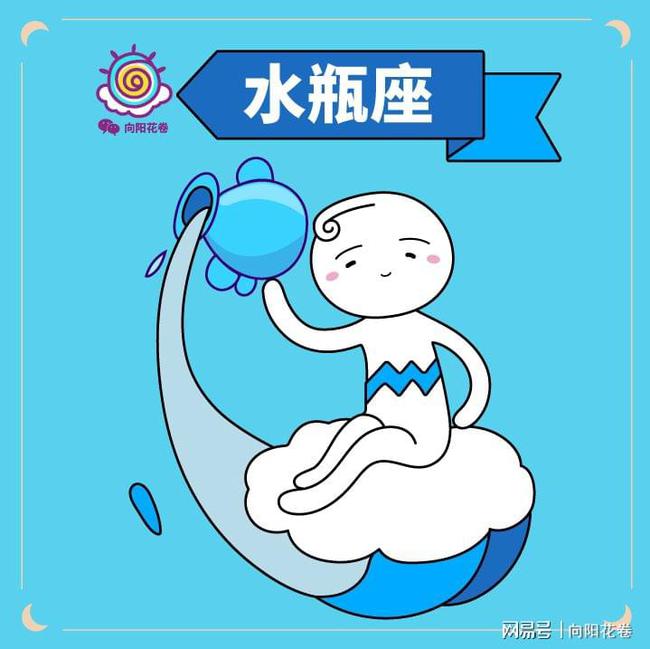 处女座的男生性格特点