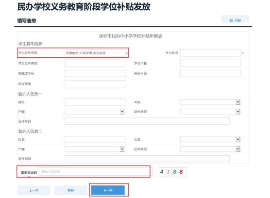 用户供需配对需求表