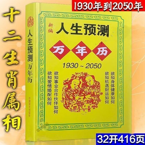 按生辰八字五行取名6 婴儿免费取名按生辰八字