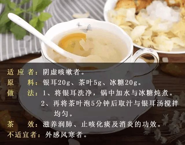 谷雨养生，可多吃带芳香气味的食物