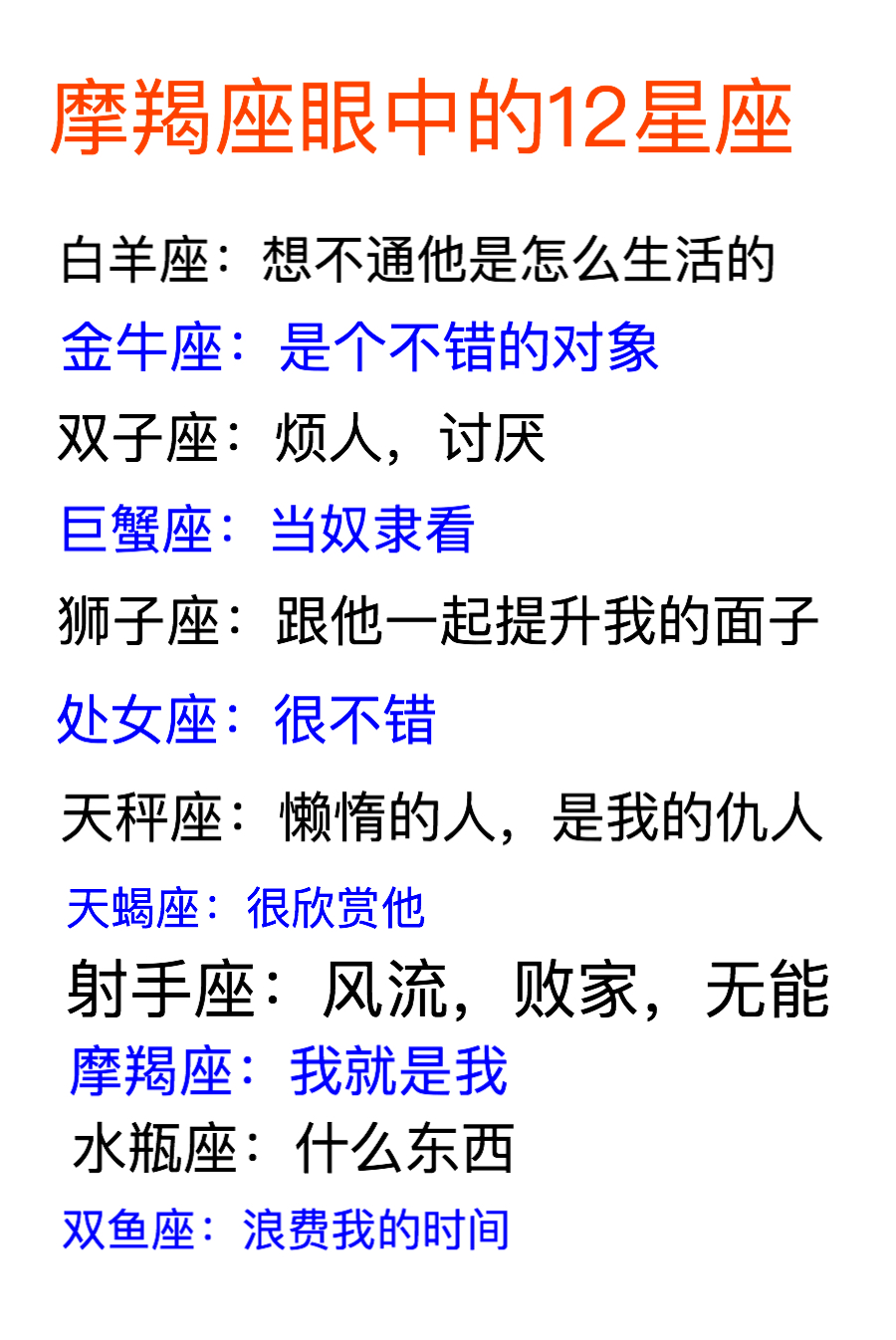 任泽平：从面相、星座、职场、长寿看透人心 整个情感博主界颤抖了！