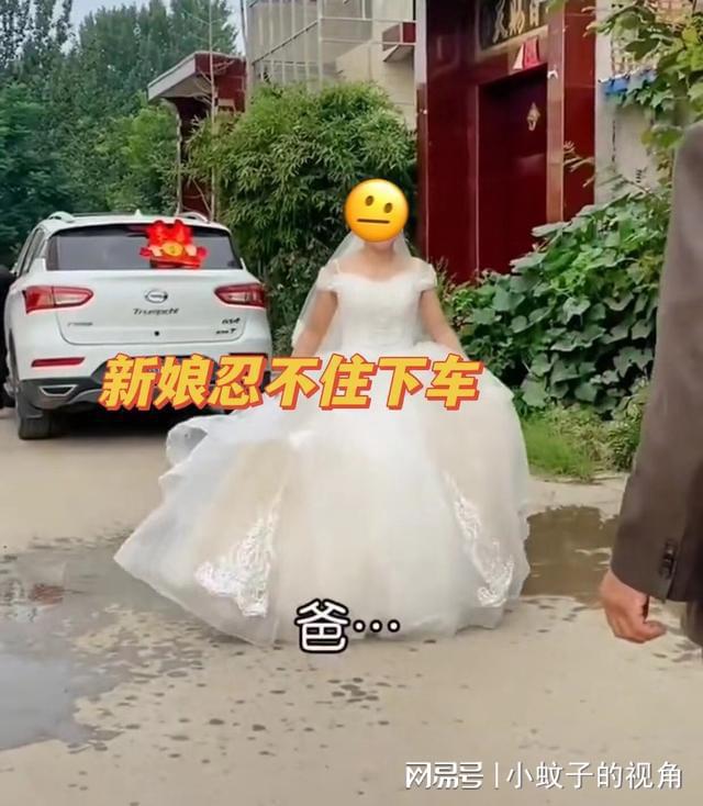 女儿结婚，父亲对着婚车泼了一盆水，女儿的举动令人动容