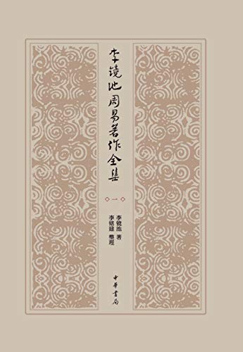 如何查两人八字合不合 生辰八字合不合怎么算