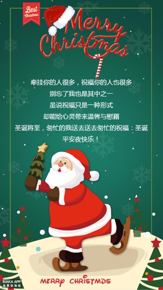 祝你幸福的句子简短（祝福幸福的唯美句子）