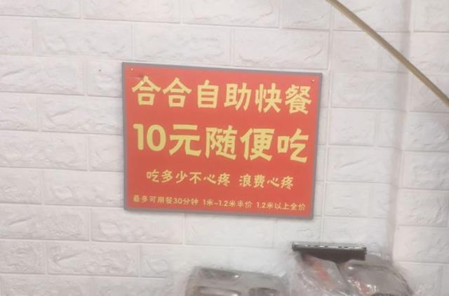 快餐店起什么名字好 过目不忘的快餐店名字