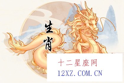 最准的上升星座查询表