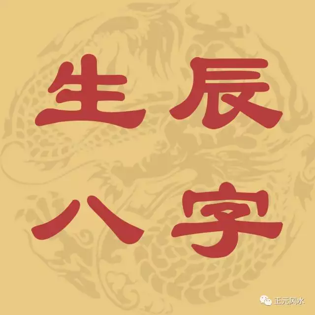 免费测俩人八字合不合，算两个人 生辰八字合不合