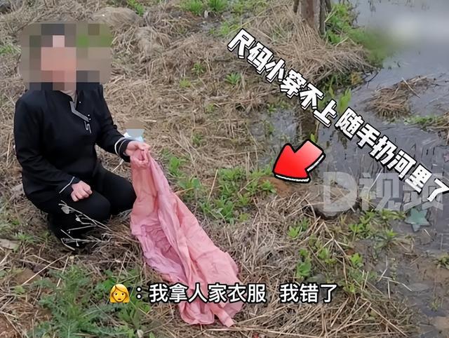 安徽滁州：女子逛街盗窃服装店连衣裙，尺码太小穿不上直接扔河里