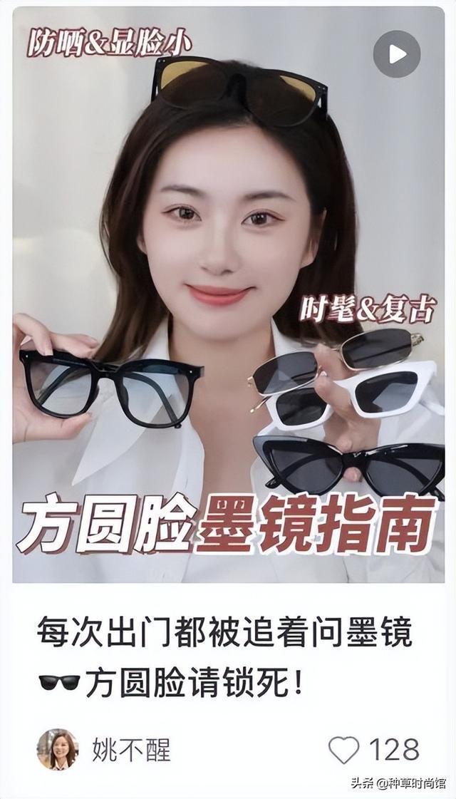 “网红”审美，毁了多少中国女生？