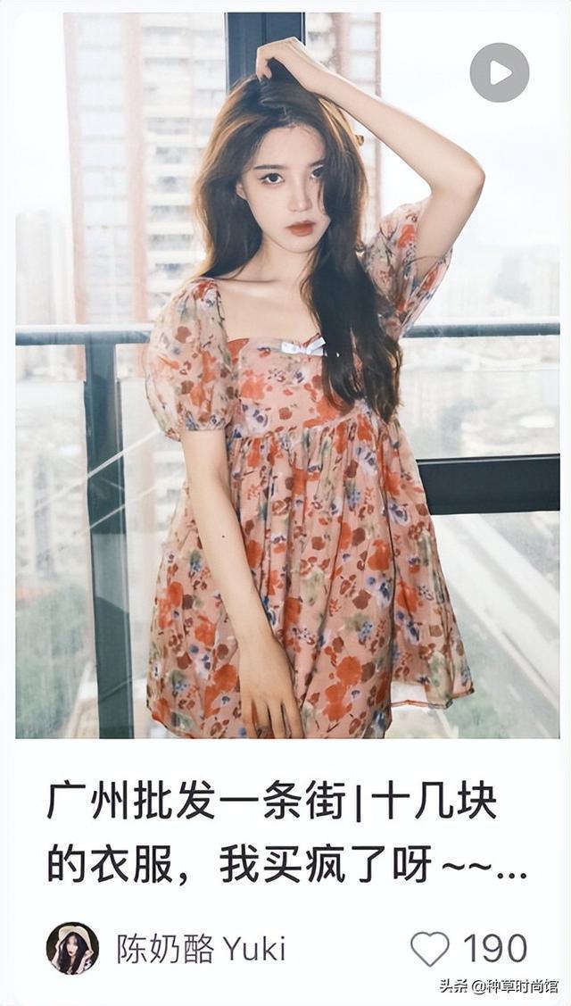 “网红”审美，毁了多少中国女生？