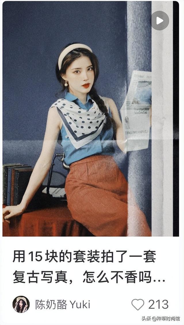 “网红”审美，毁了多少中国女生？