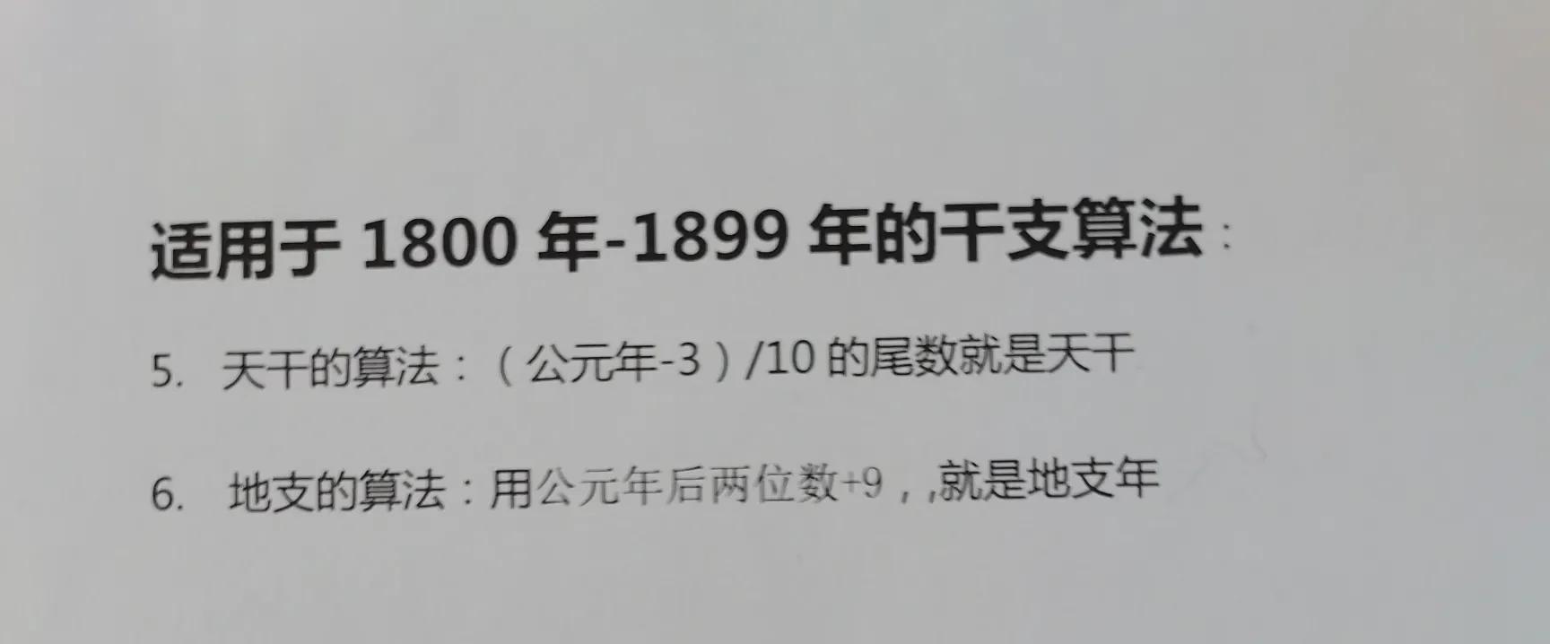 2022年是什么年 天干地支？2022是什么生肖属什么