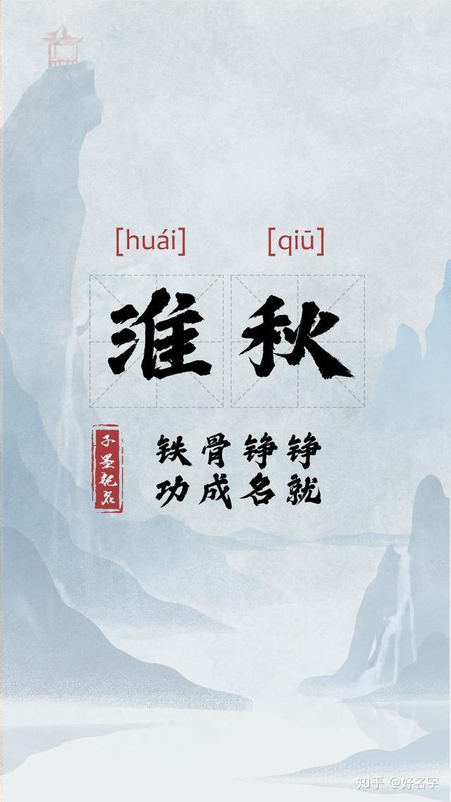 教你如何根据八字起名字？宝宝起名不求人