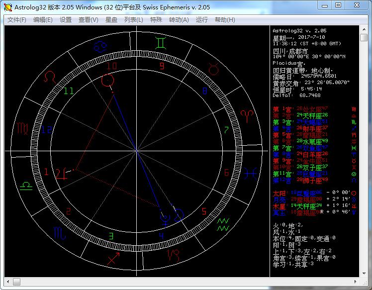 木星星座查询（个人星盘查询(超完整版)）