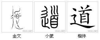 最具中国味的100个汉字，一笔一划都是传承！