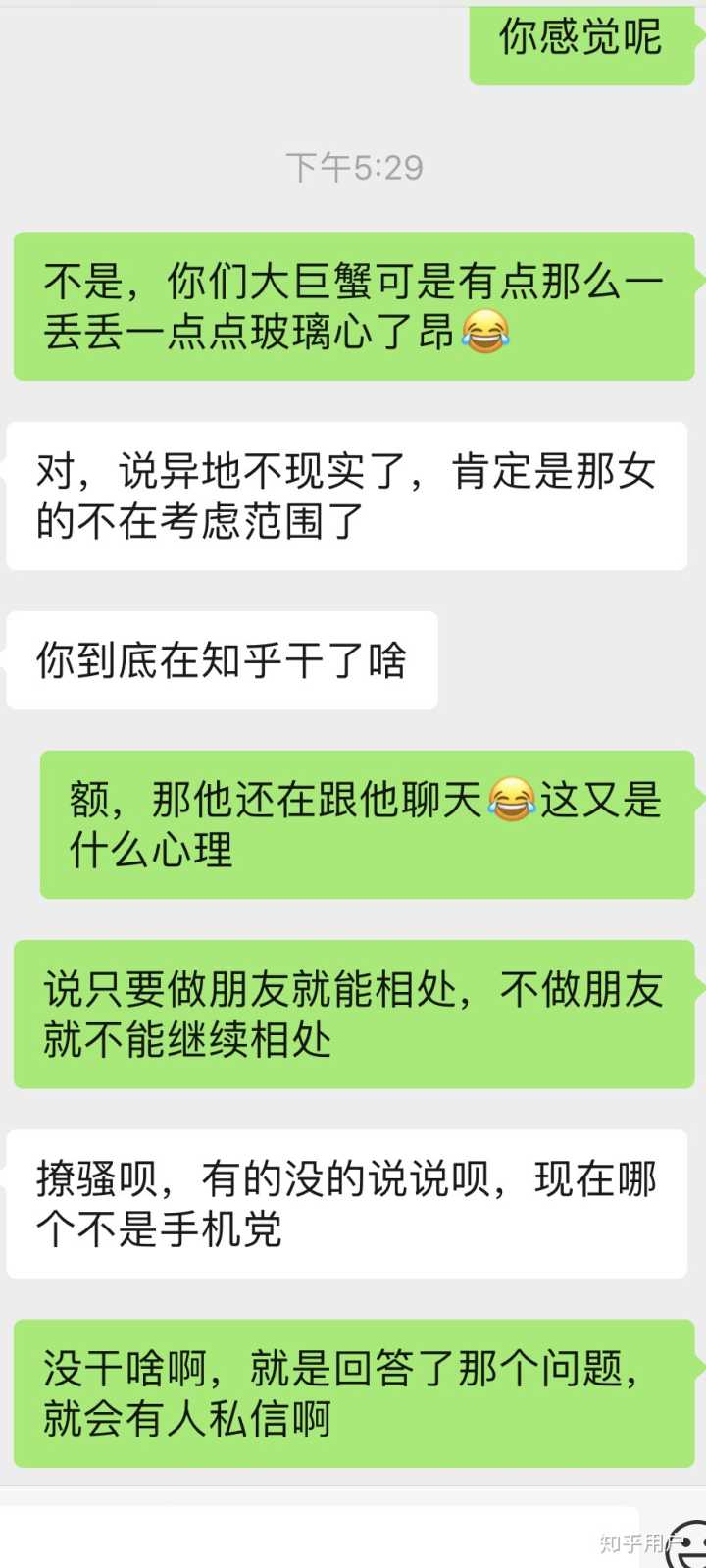 巨蟹座男生喜欢一个人的表现，和暧昧有什么区别