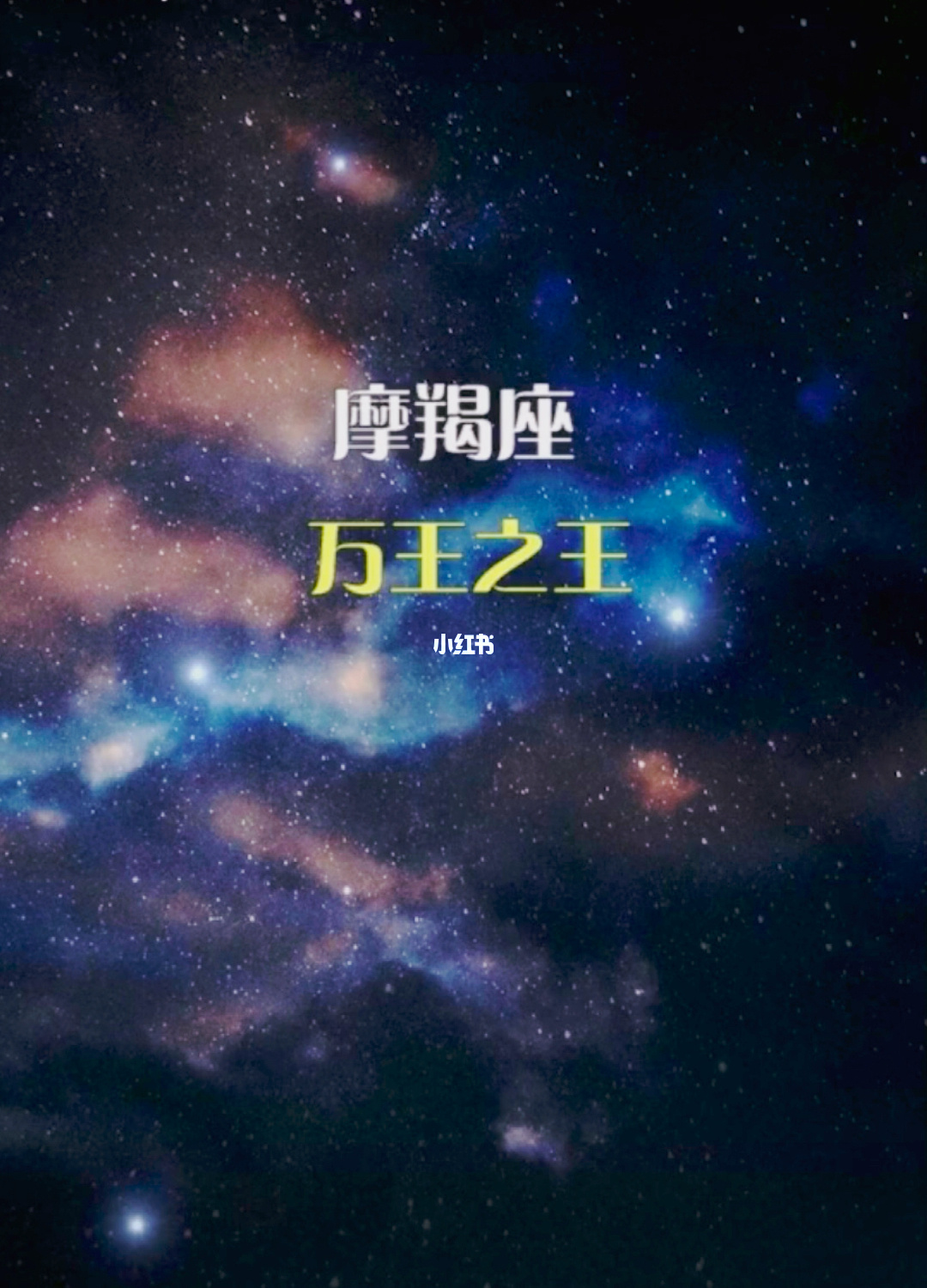 9月10日是什么星座的,金牛座最匹配的星座是什么星座