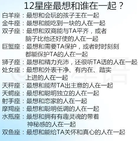 很聪明却很低调的星座，岂止是聪明人简直是“老狐狸”