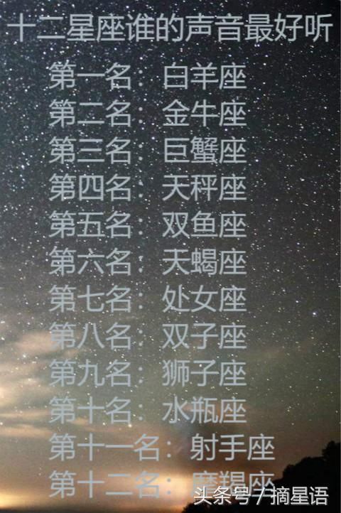 星座按阴历还是阳历算