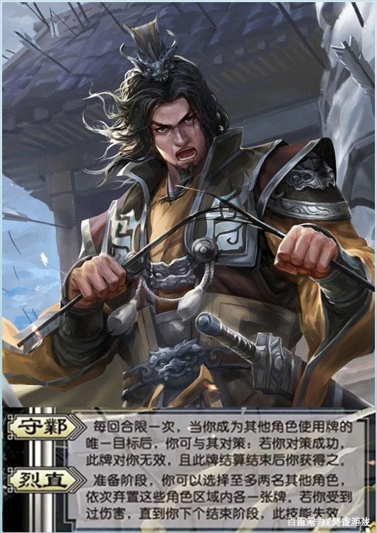 三国杀：新武将登场，技能犹如算命，结果全靠抽签决定