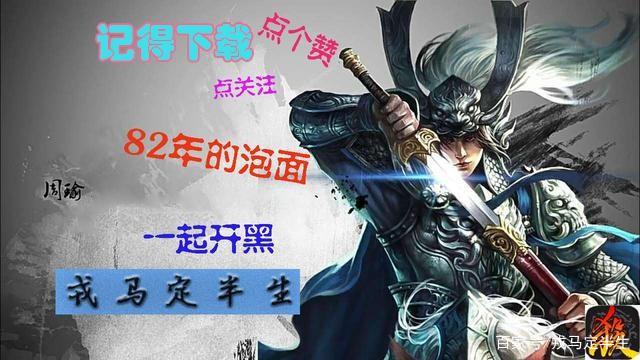 三国杀：新武将登场，技能犹如算命，结果全靠抽签决定