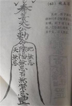 算命八字付费破解