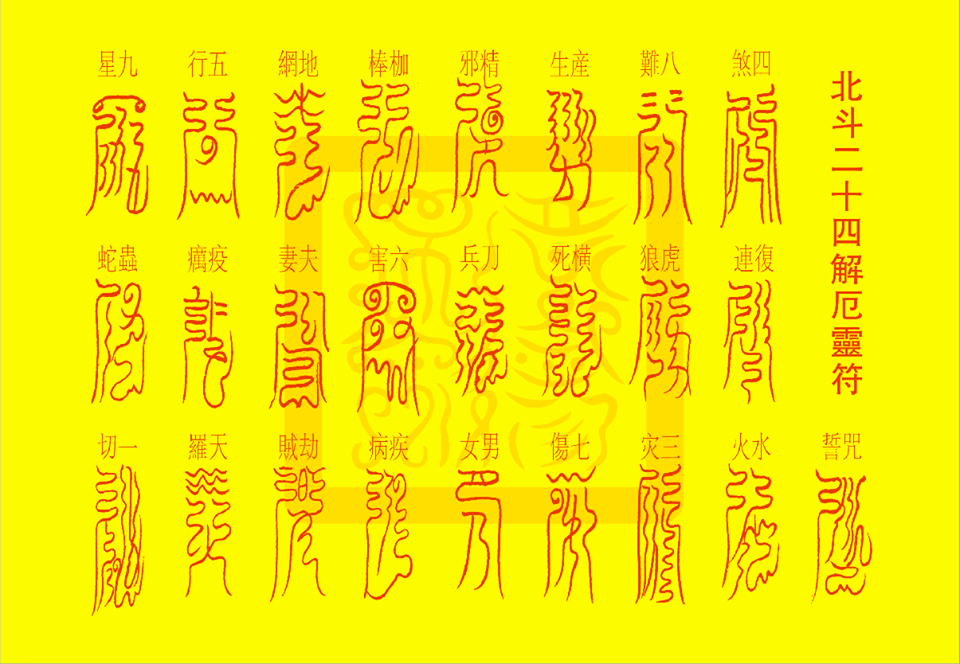 算命八字付费破解