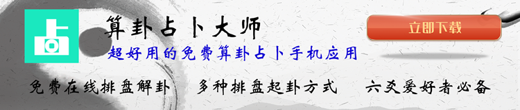 民间眼跳测吉凶预测，眼跳时辰吉凶图解，眼皮跳吉凶预兆