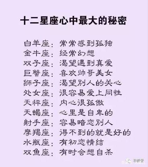 智商高的4大星座，悦人悦己的本事，练就的炉火纯青