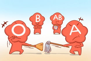 a型血和b型血都好吗,AB型血的特点好吗