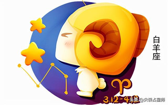 星盘查询最强白羊 白羊星座图