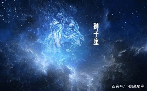 十二星座真正超能力，十二星座在妖族的身份