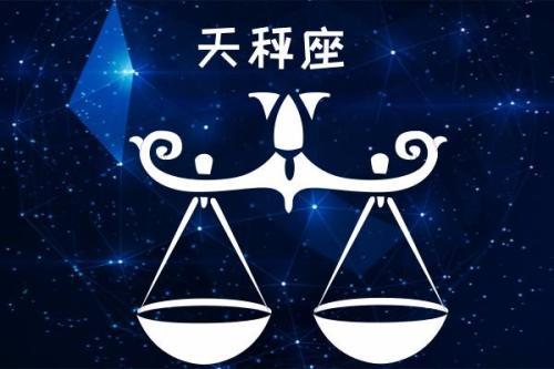 农历十一月是什么月是什么星座（农历九月十一是什么星座）