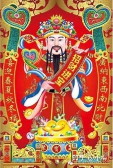 大年初二拜财神，九路财神到底该拜谁？看老祖宗留下的老传统