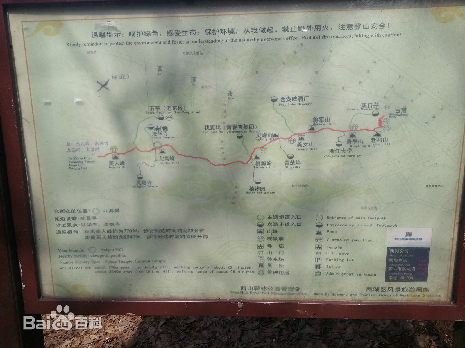 杭州北高峰最佳爬山路线图，杭州北高峰财神庙什么时候开放？