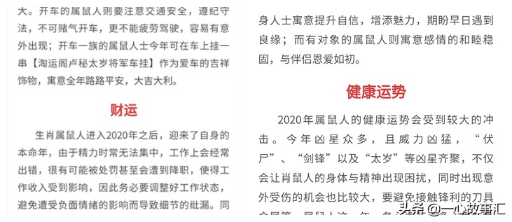 戊年命宫在丑宫紫微星在酉宫-人生多波折